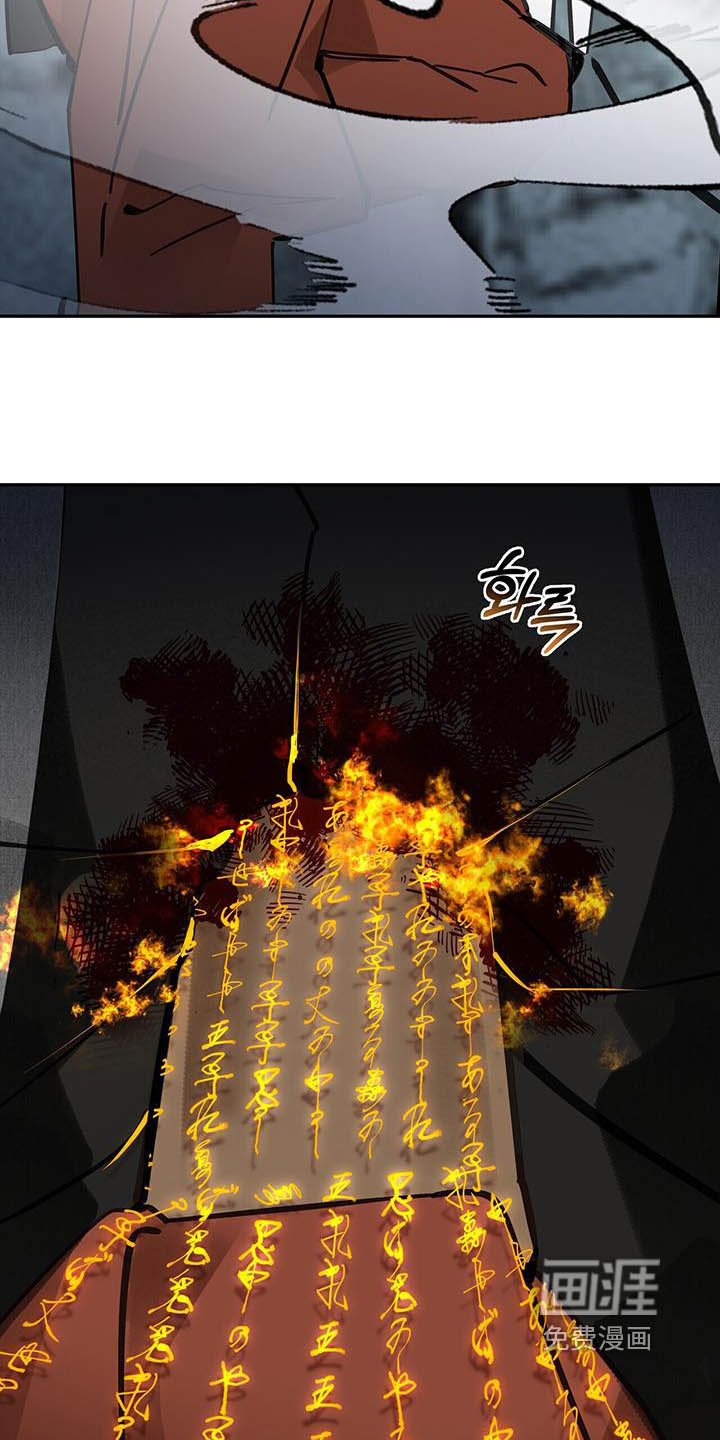 第179话16