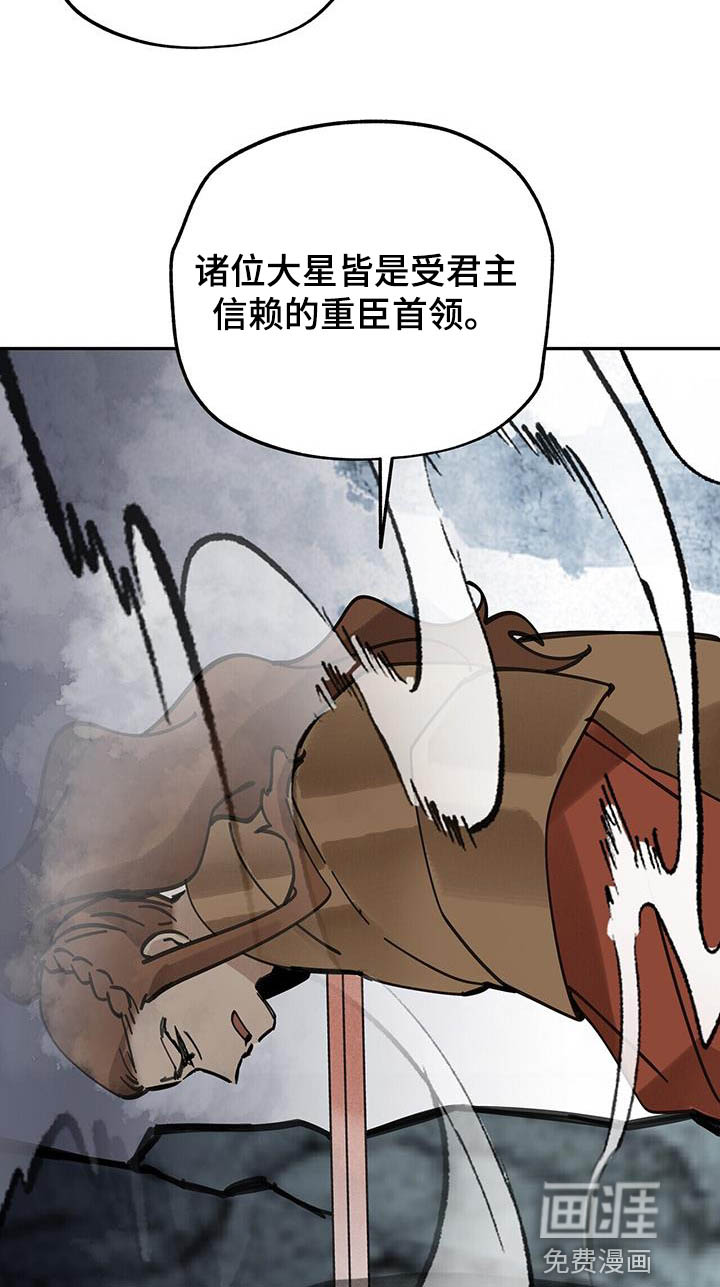 第179话11