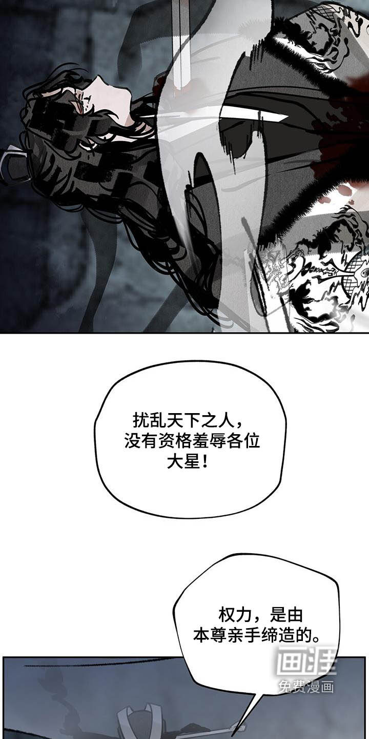 第179话12