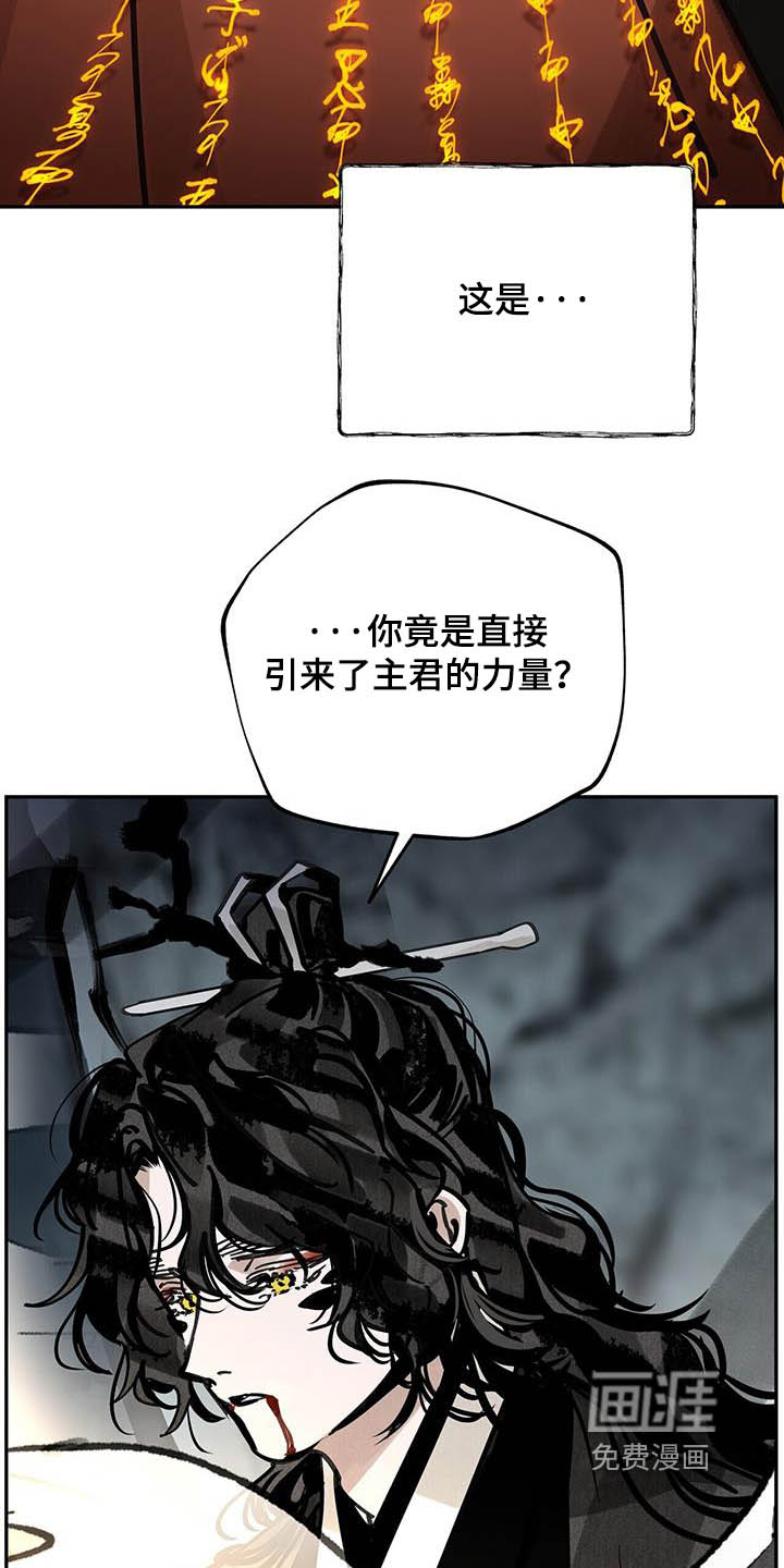 第179话17