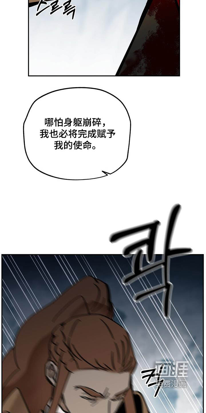 第179话20