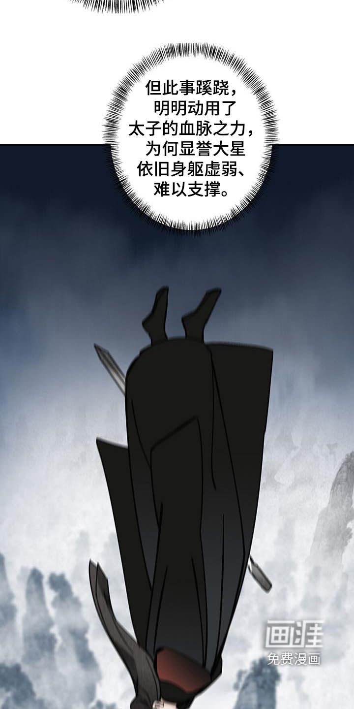 第179话1