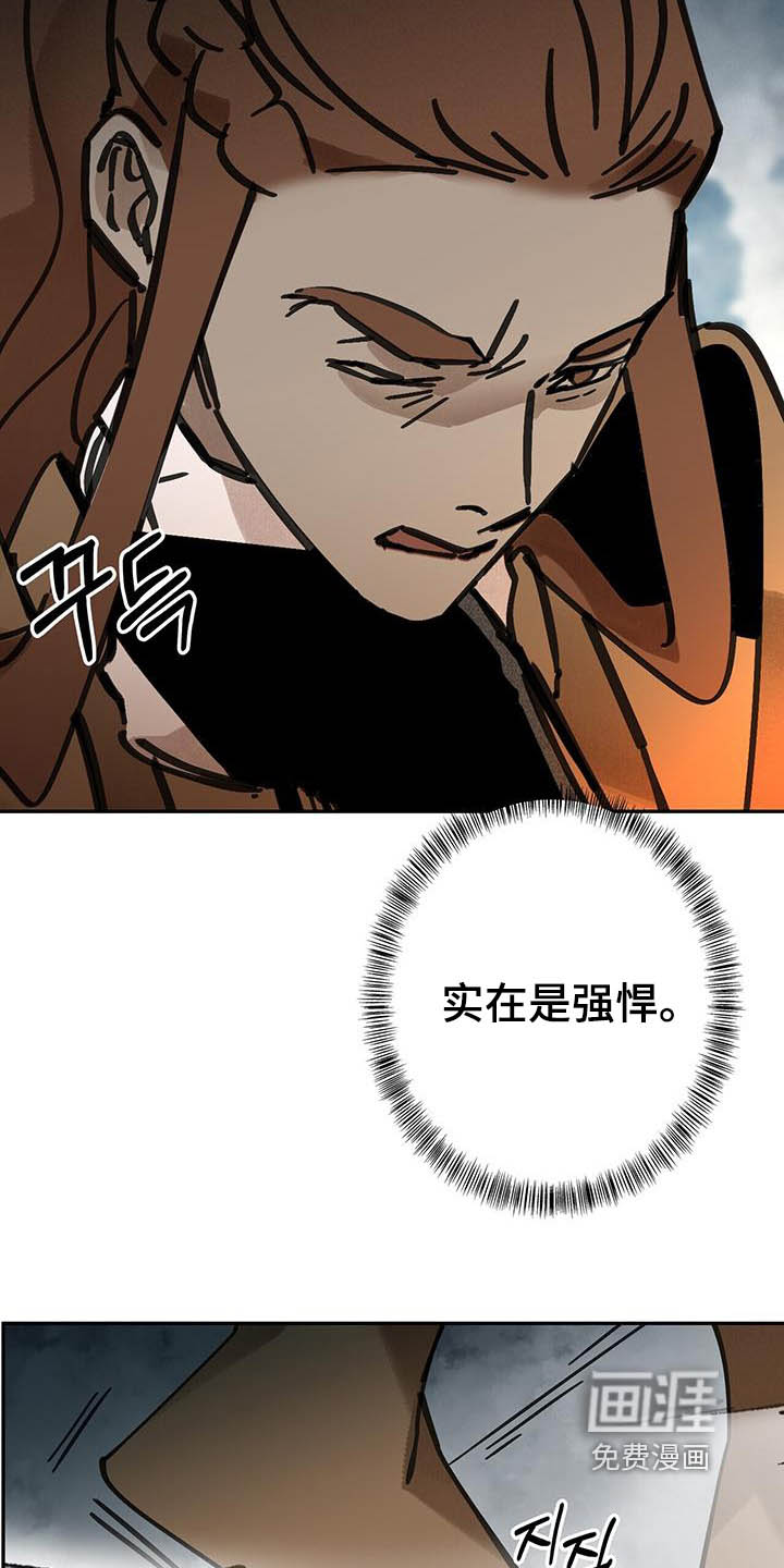第179话23