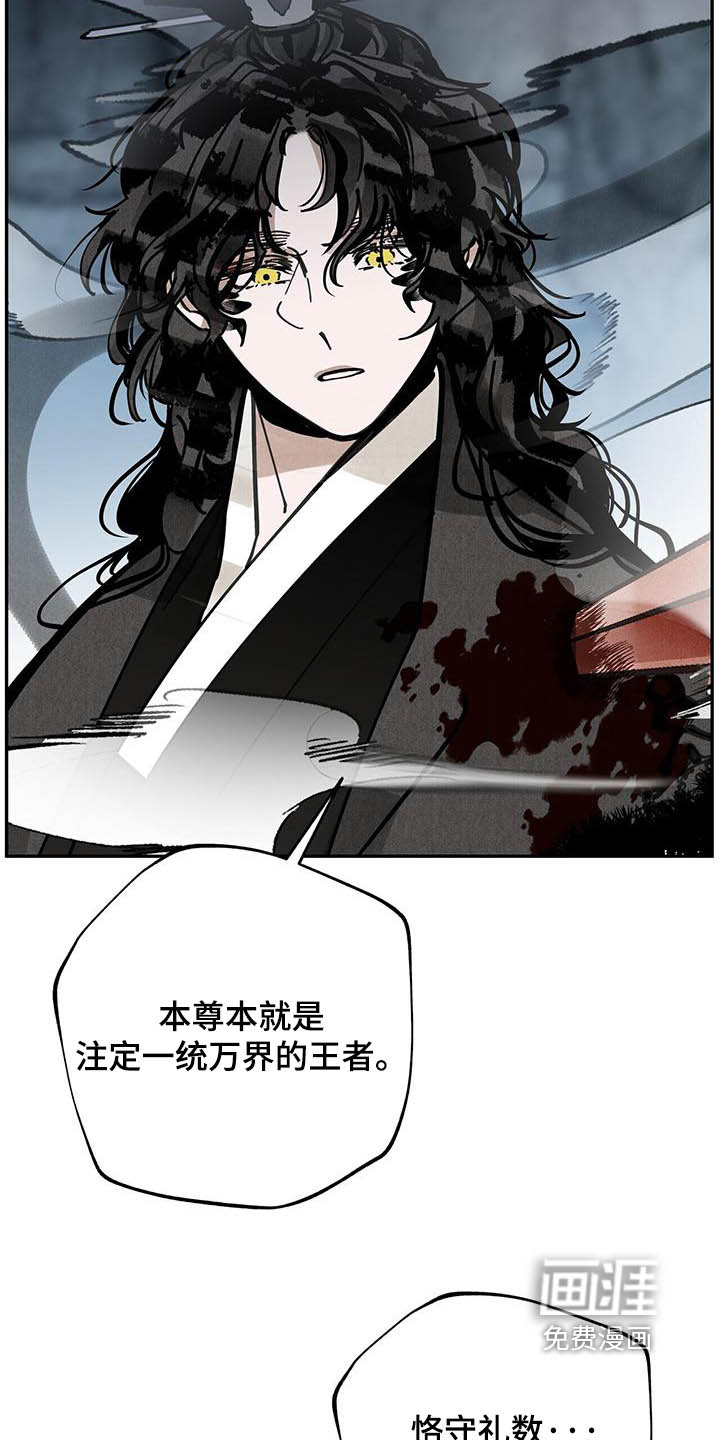 第179话13