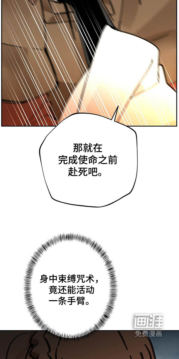 第179话22