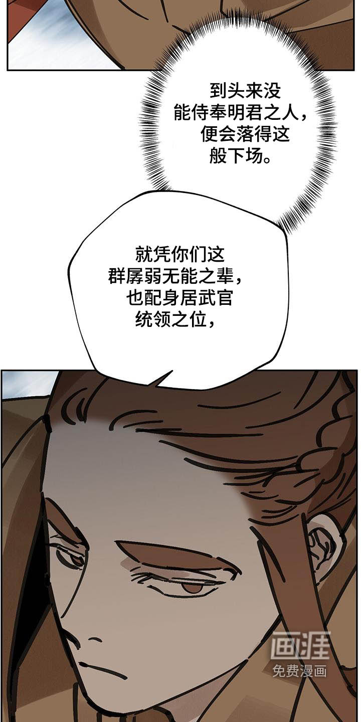 第179话4