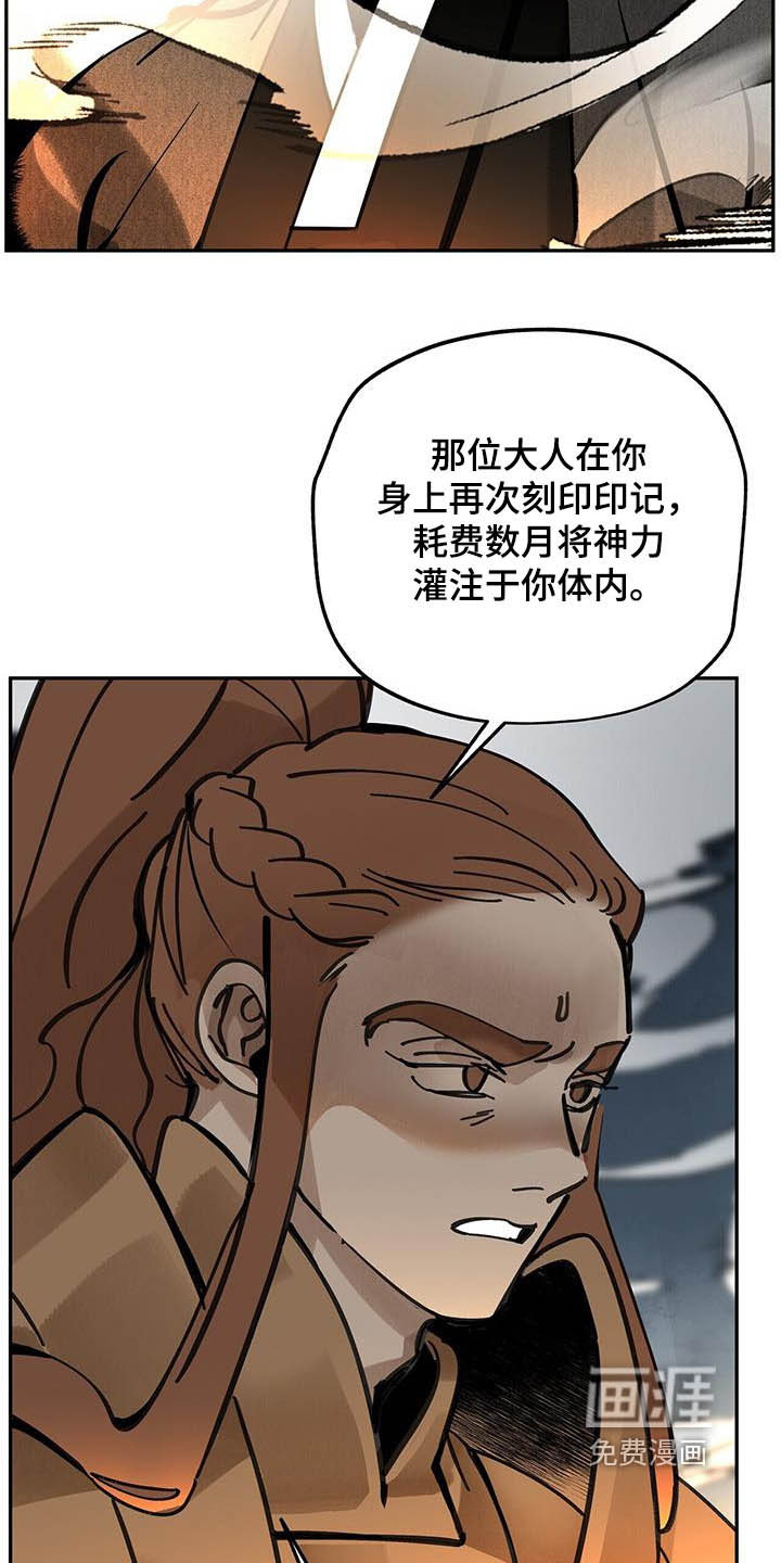 第179话18