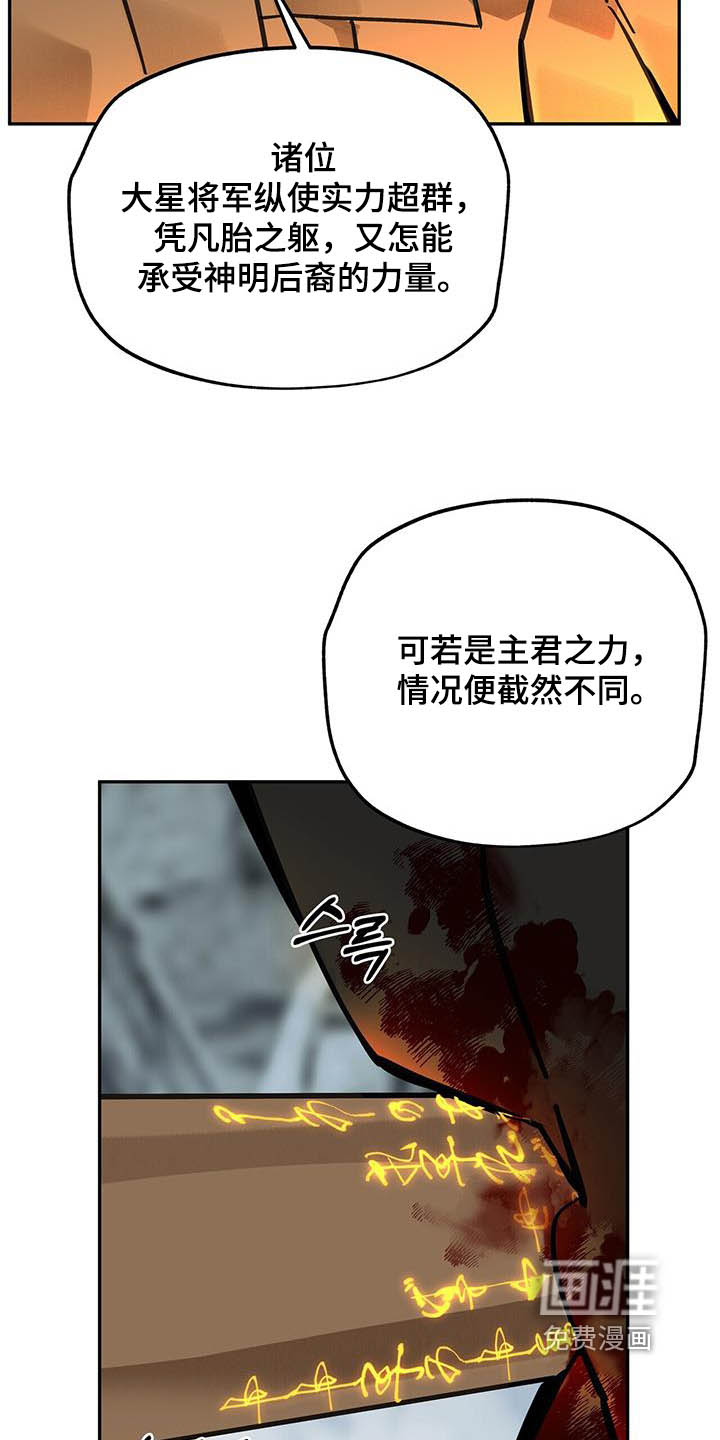 第179话19