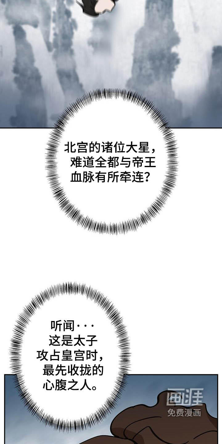 第179话2
