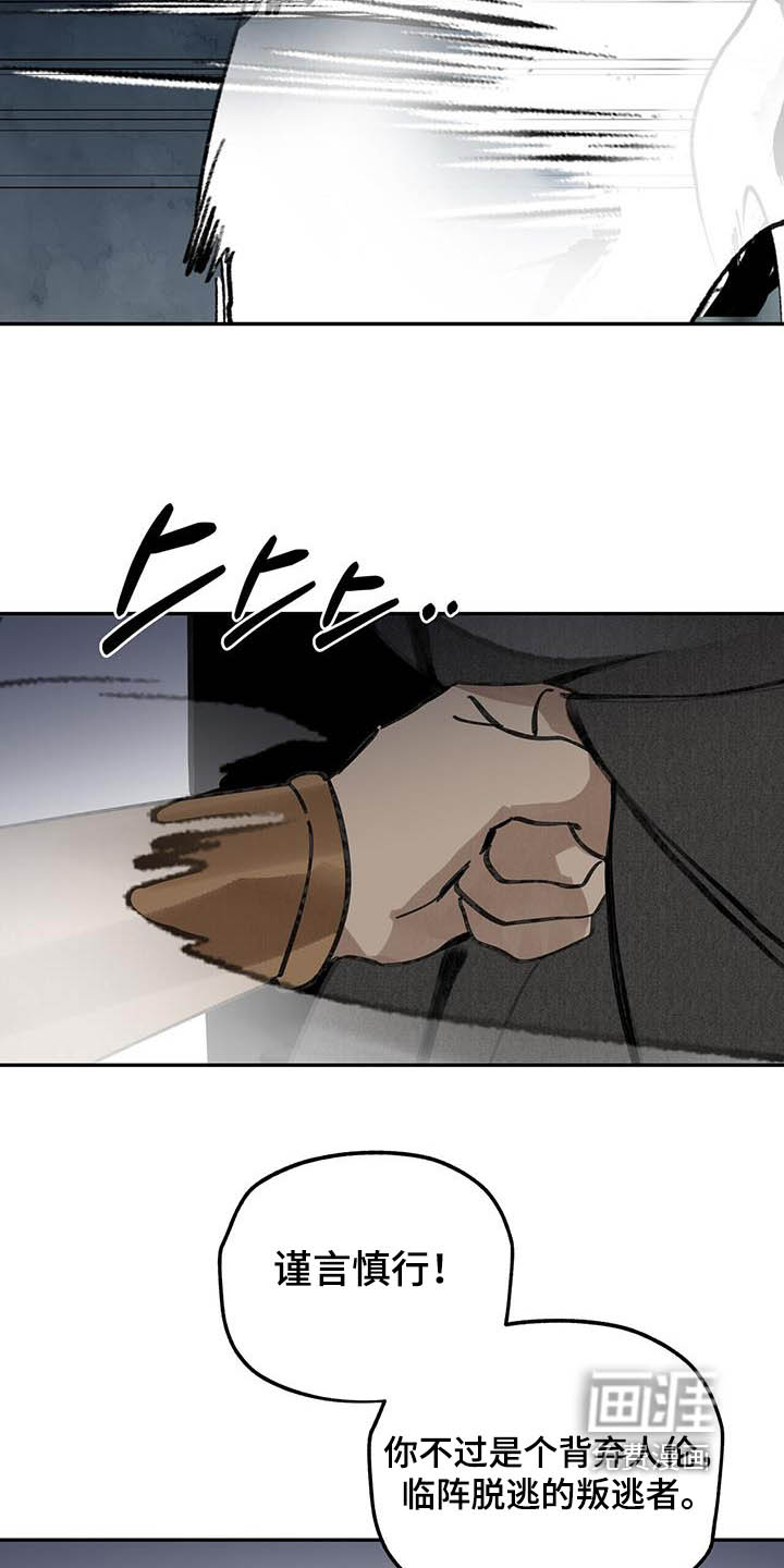 第179话9