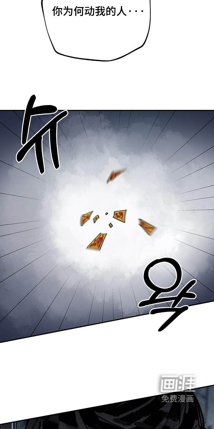 第178话12