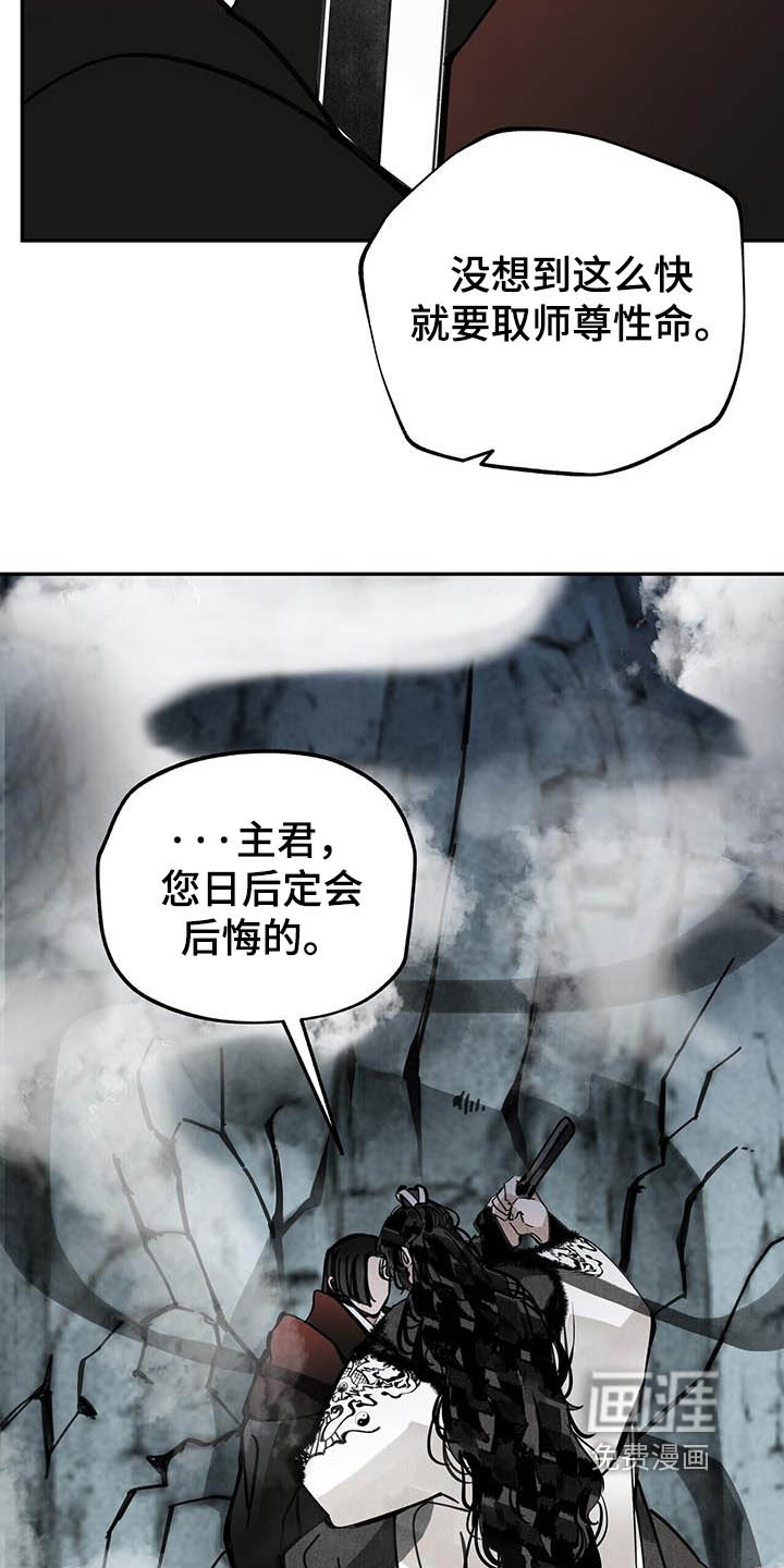 第178话7