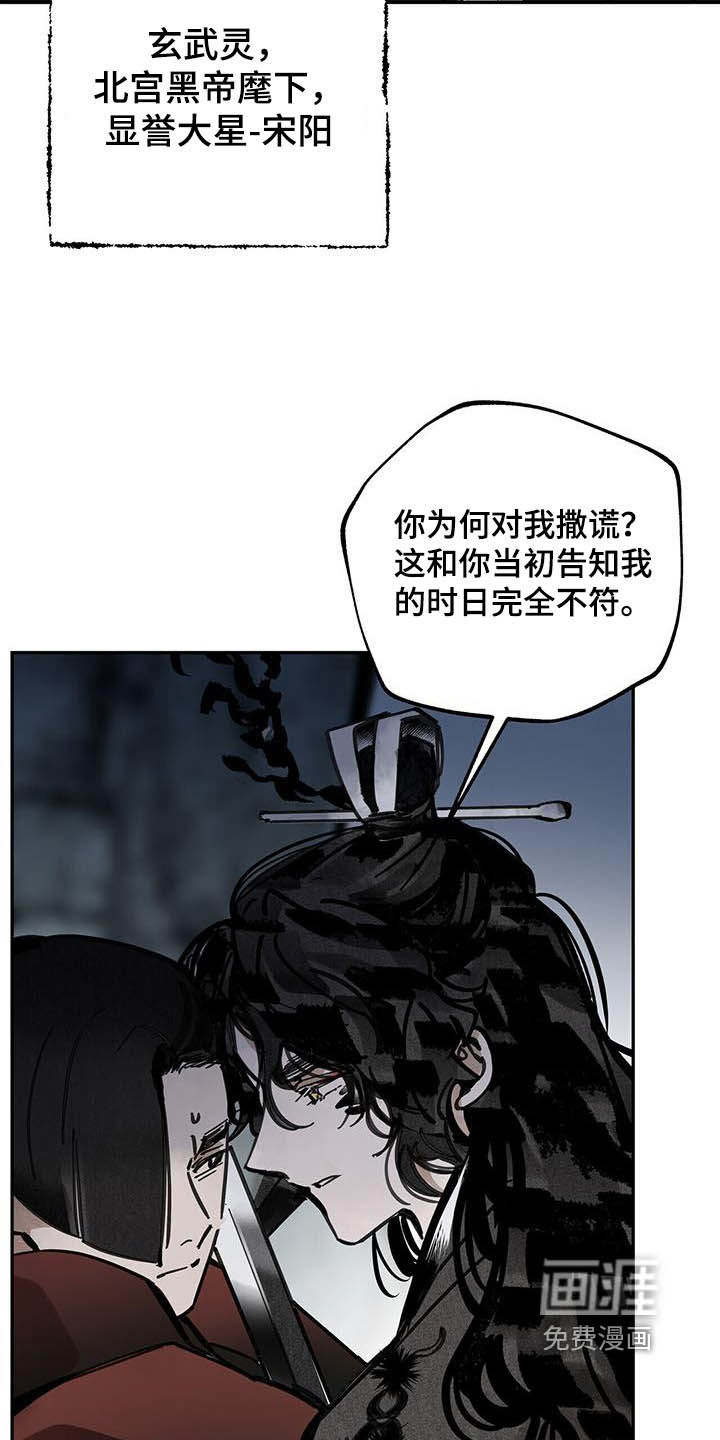 第178话10