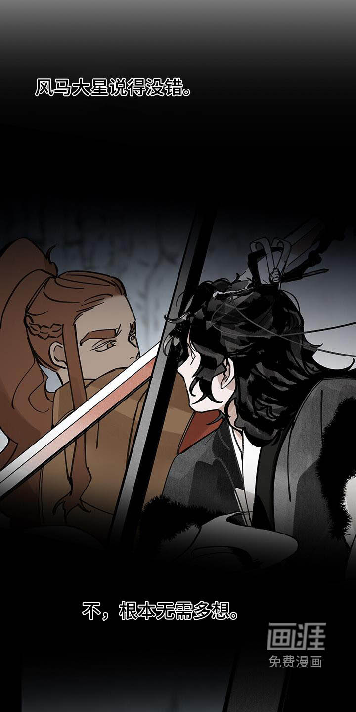 第178话3