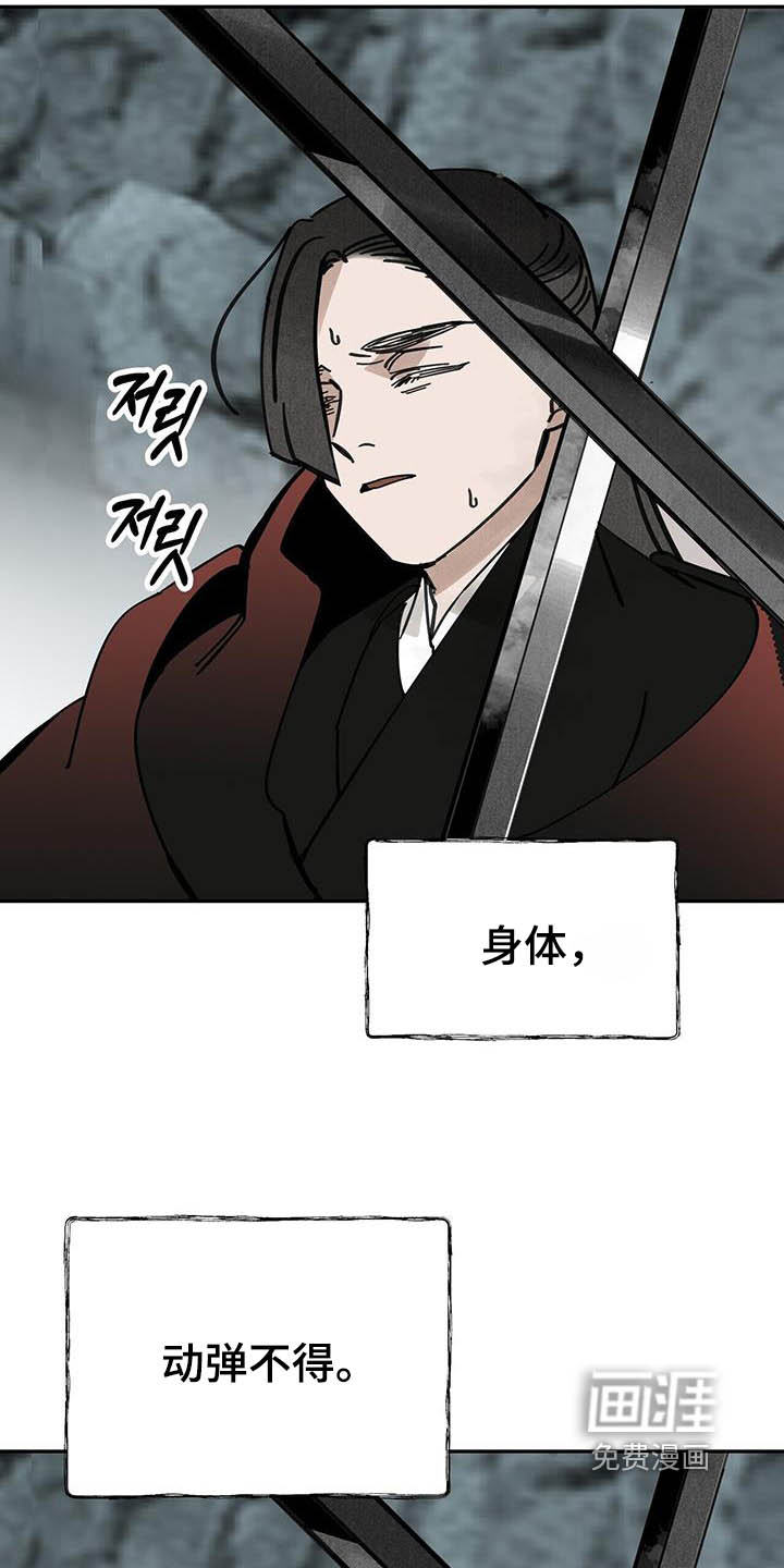 第178话20