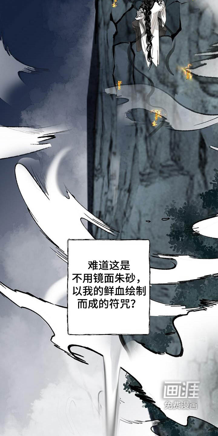 第178话22