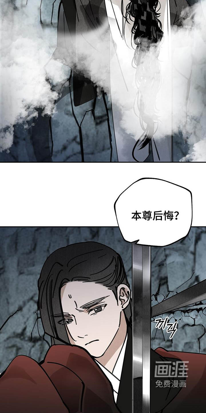第178话8