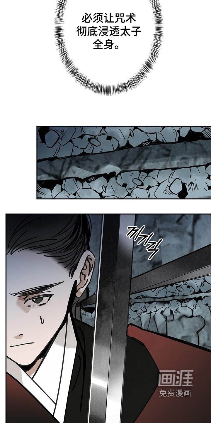 第178话6