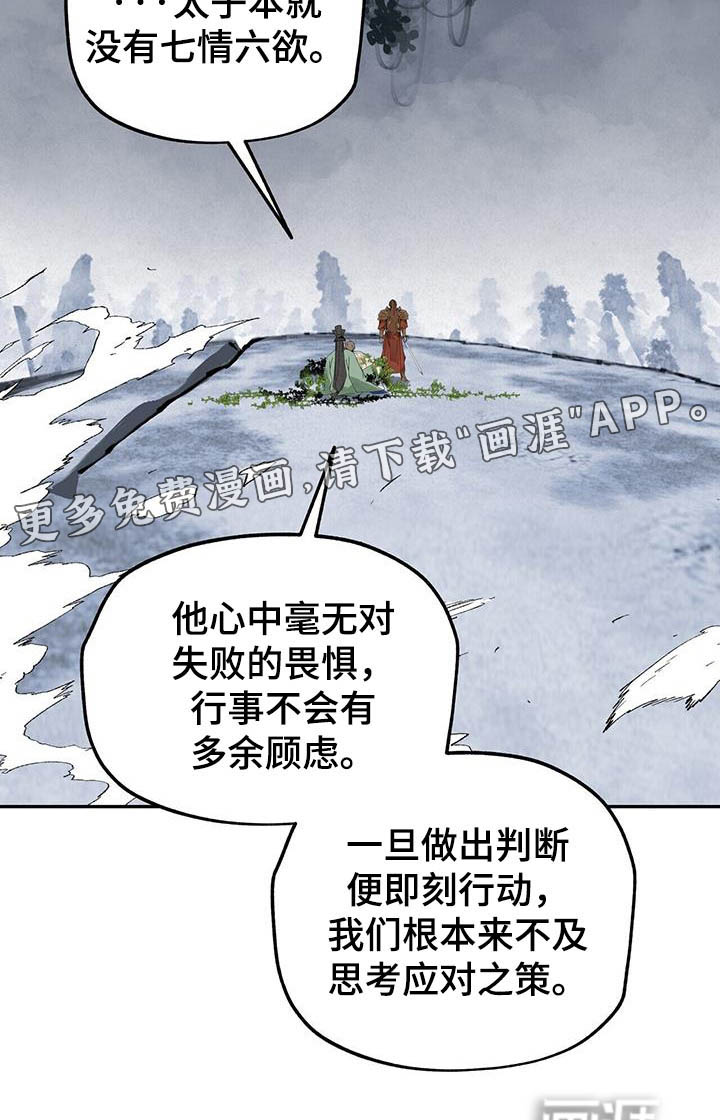 第177话26