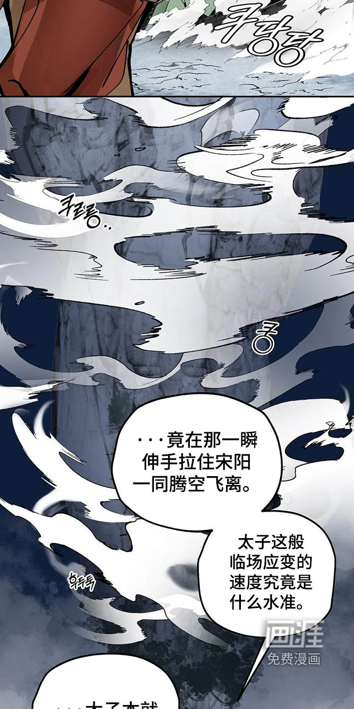 第177话25