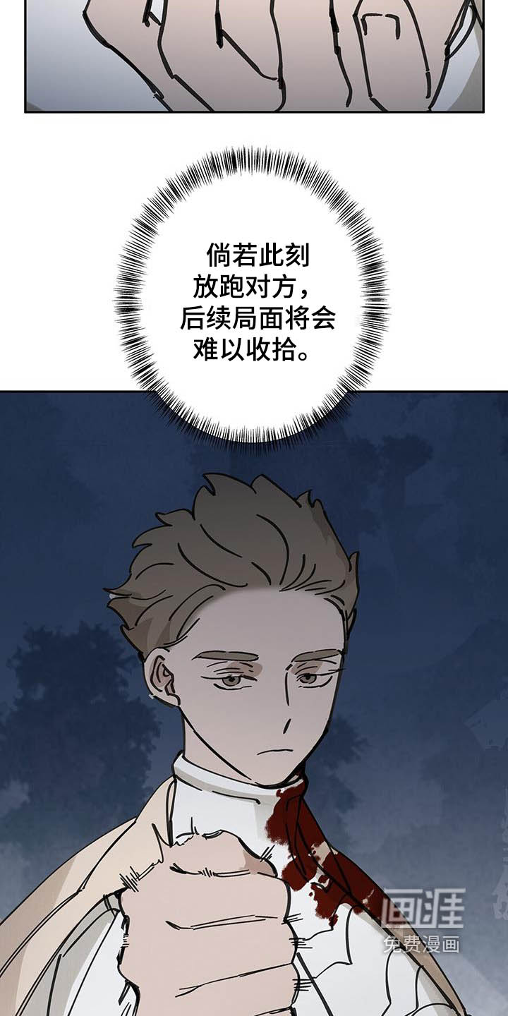第177话2