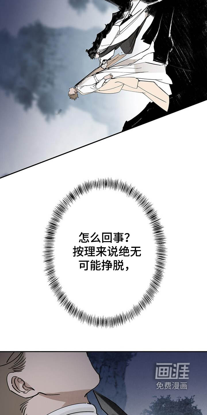 第177话7