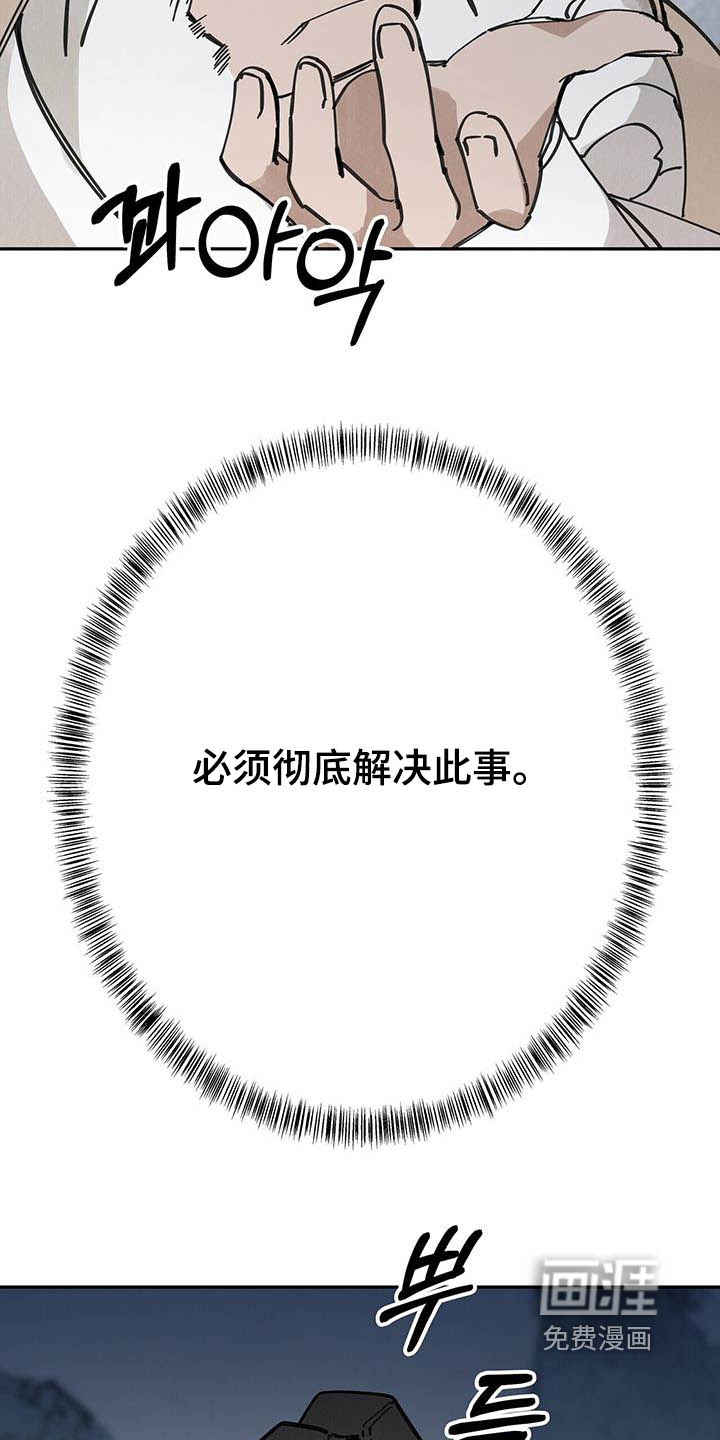 第177话3