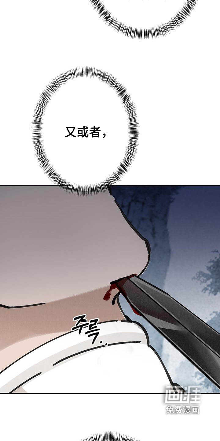 第177话9