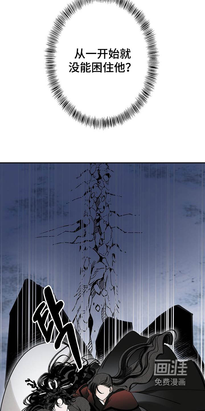 第177话10