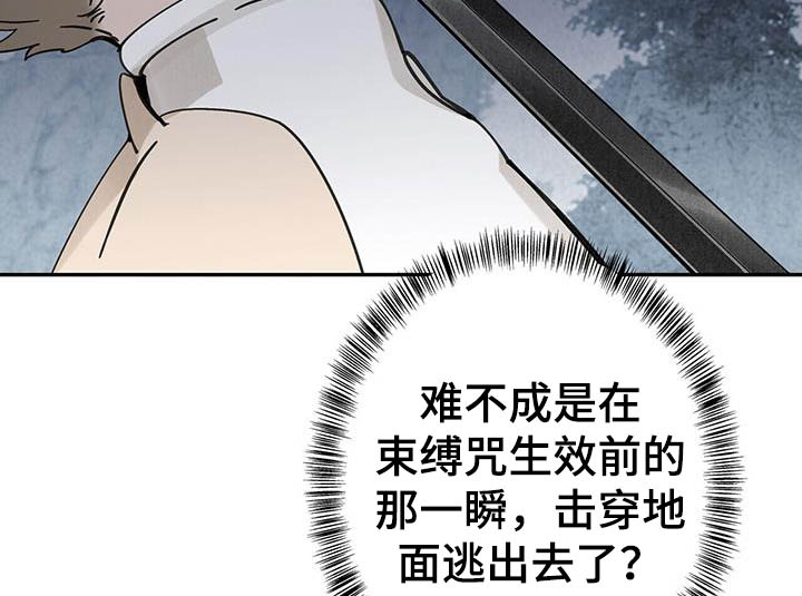 第177话8