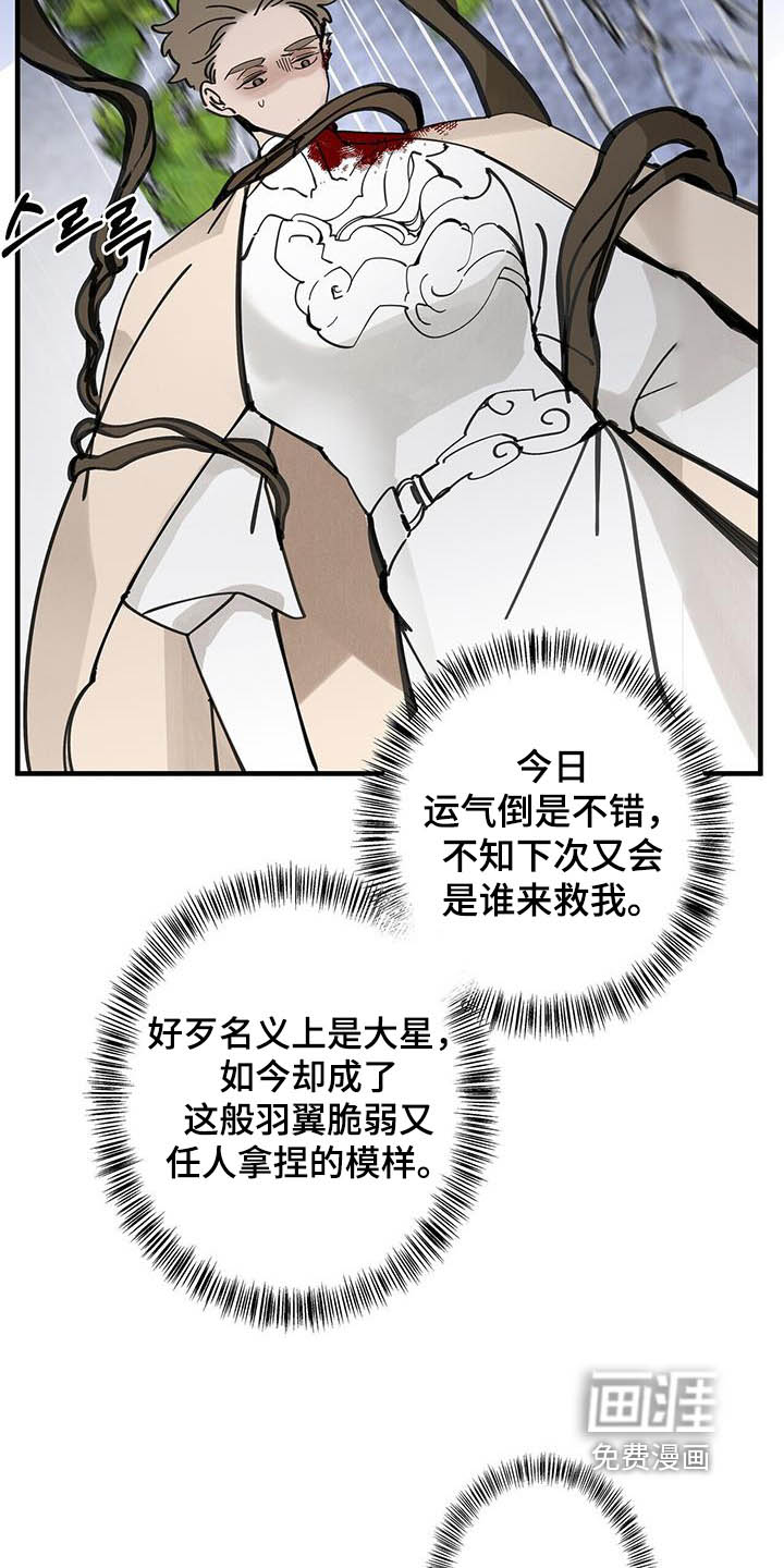 第177话20