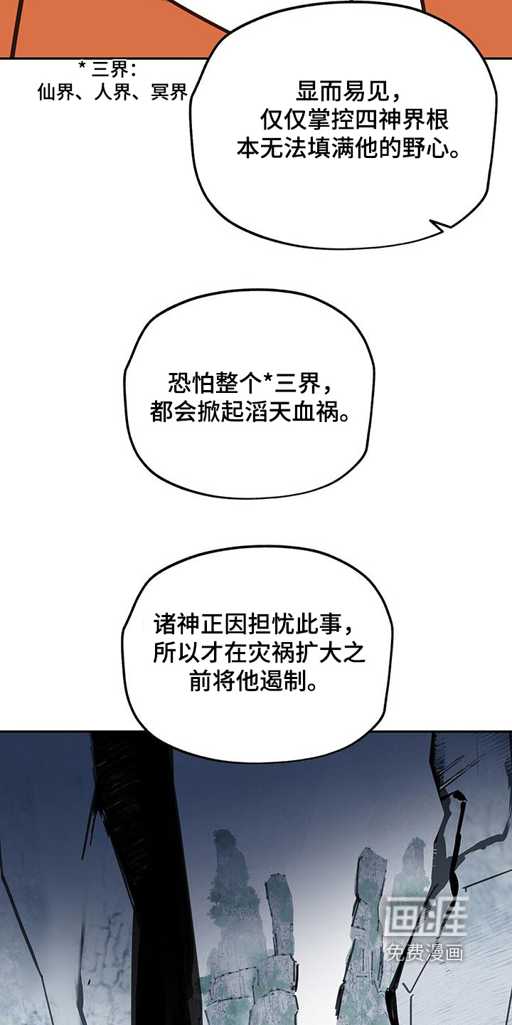 第181话21