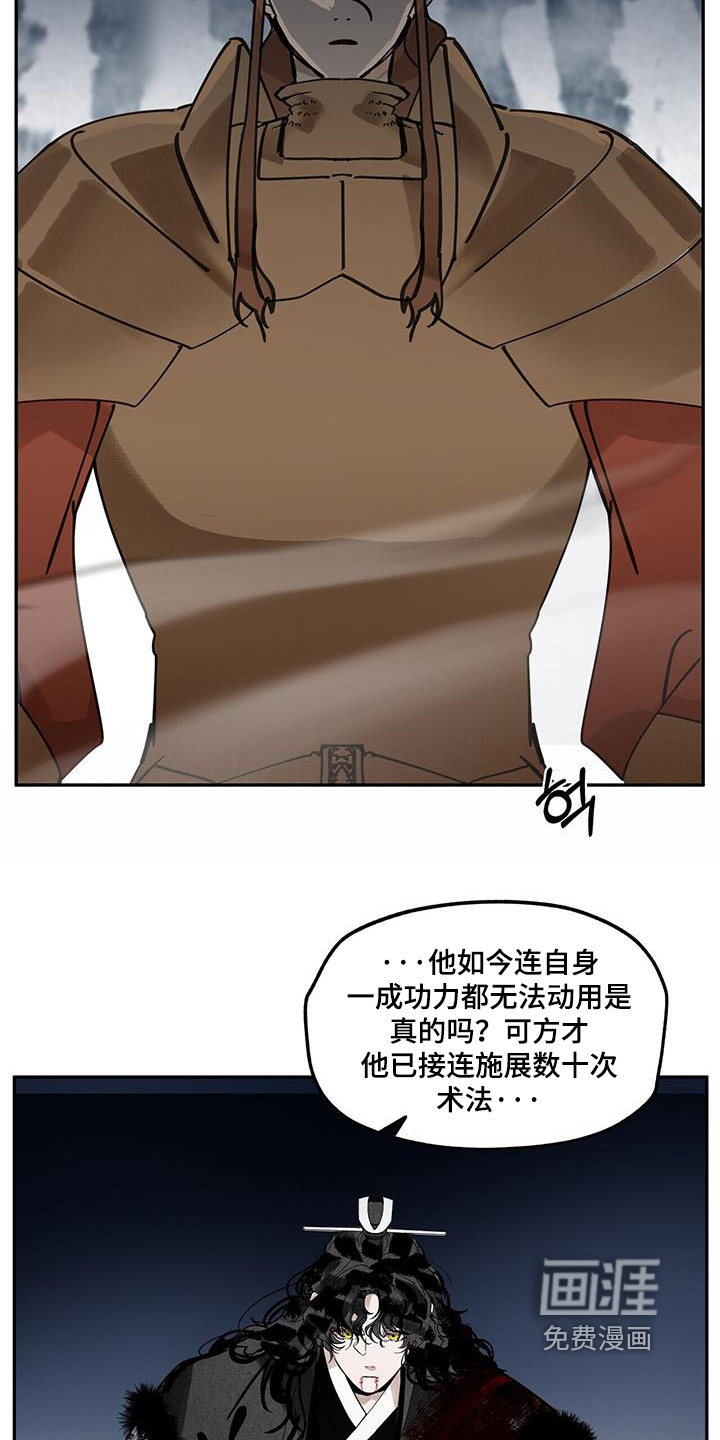 第181话23