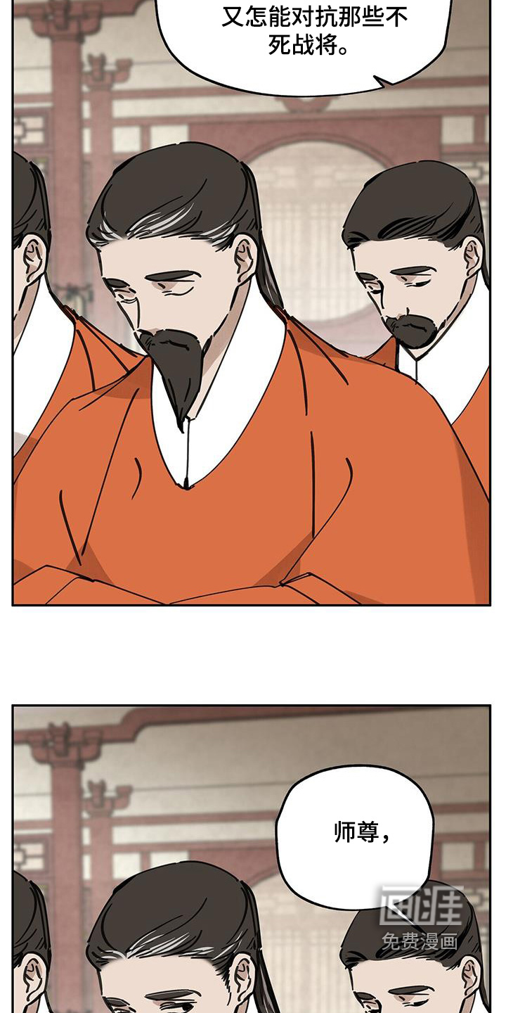 第181话15