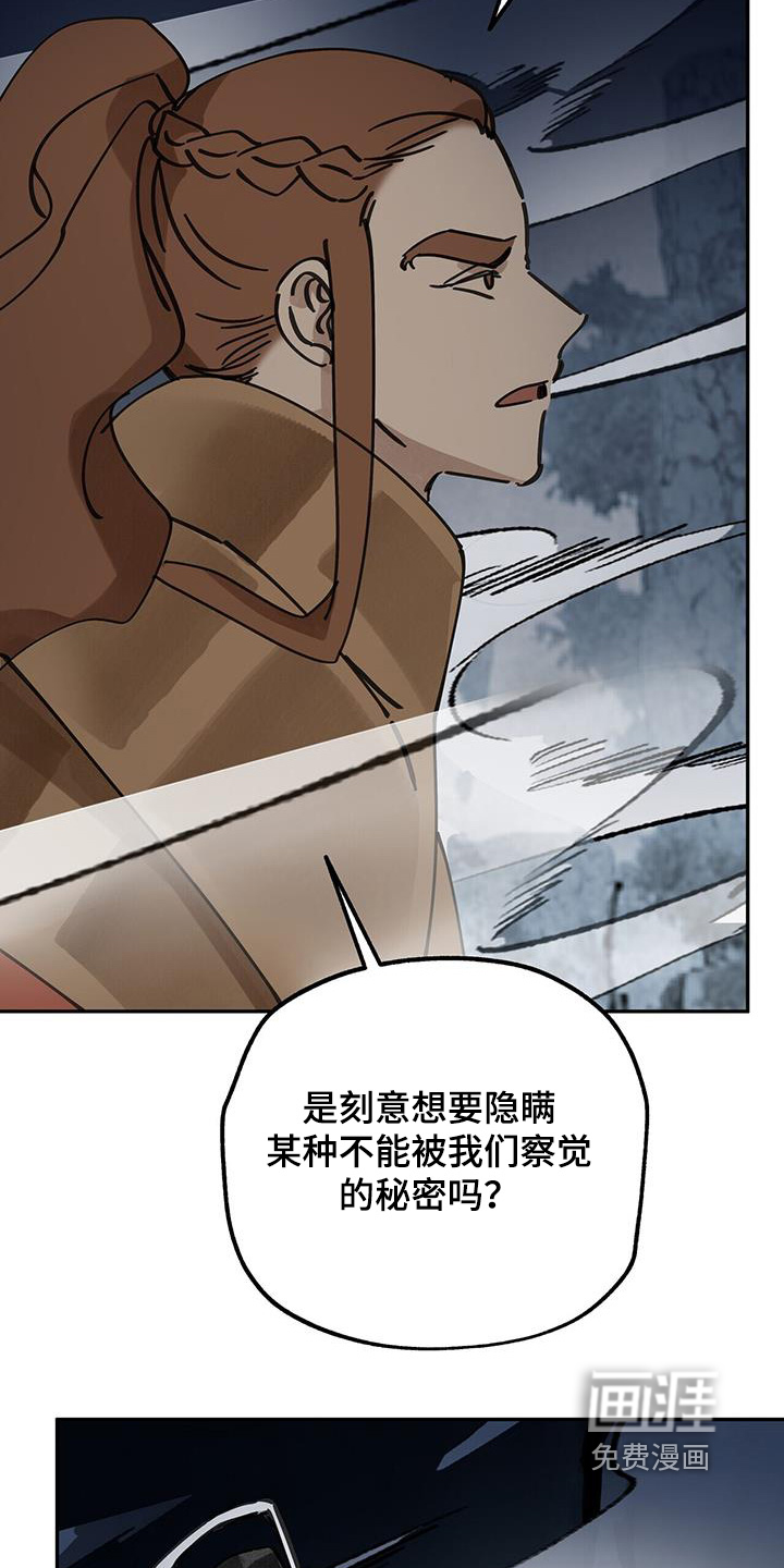第181话4