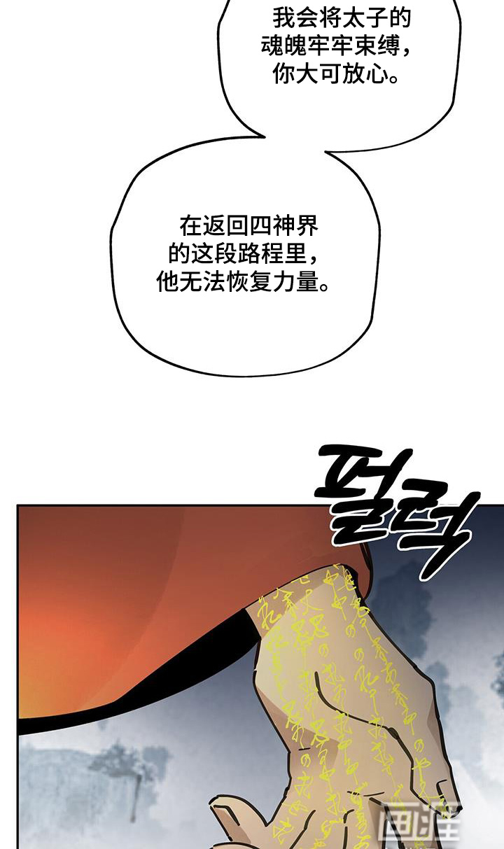 第181话27