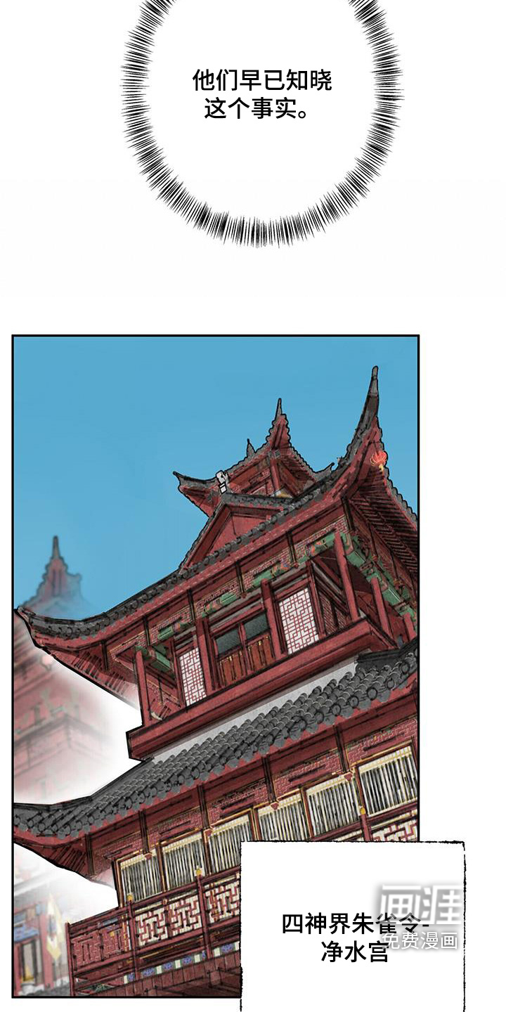 第181话12