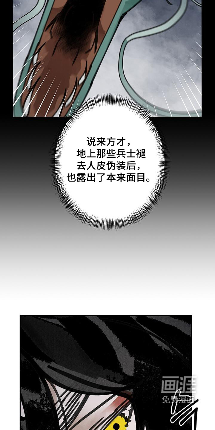 第181话9
