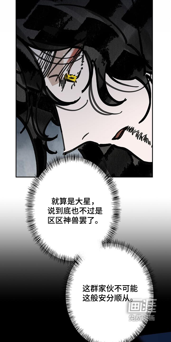 第181话6