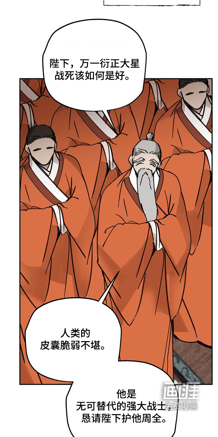 第181话13