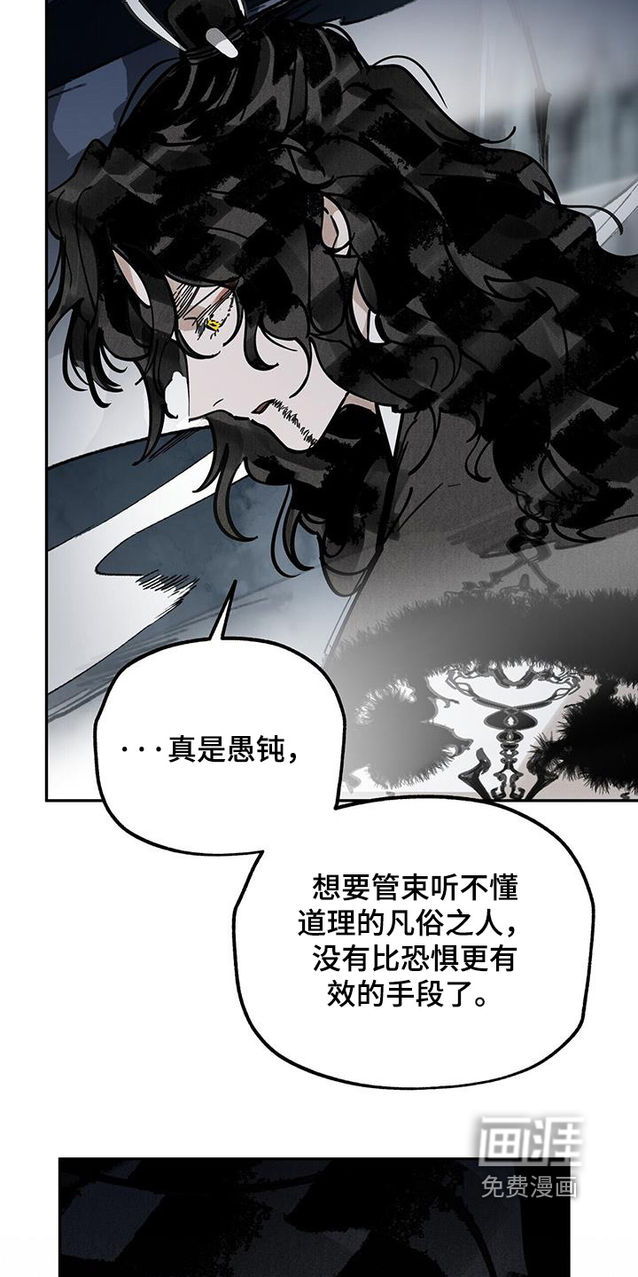 第181话5