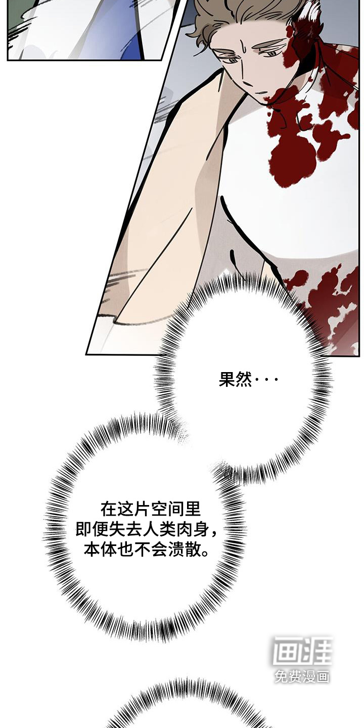 第181话11