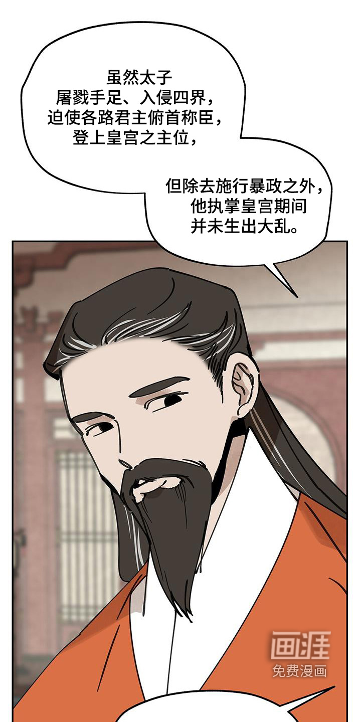 第181话18
