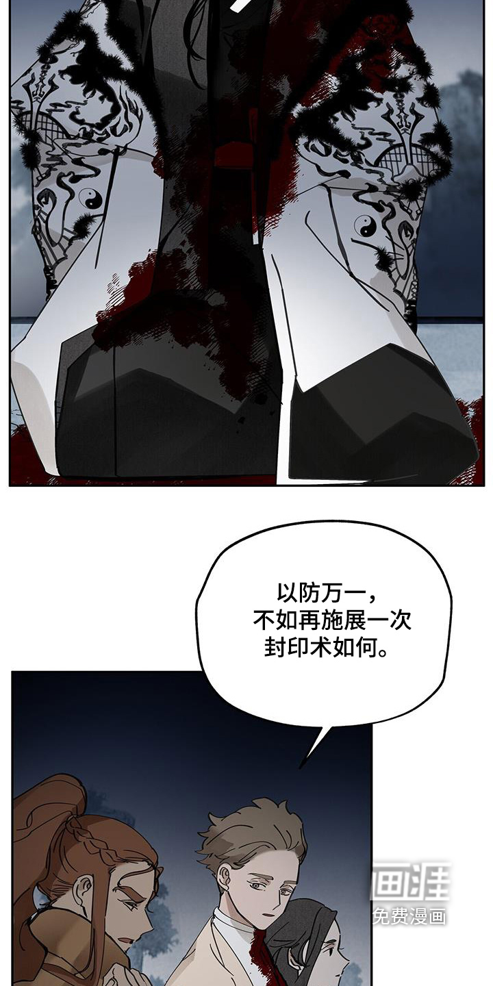 第181话24