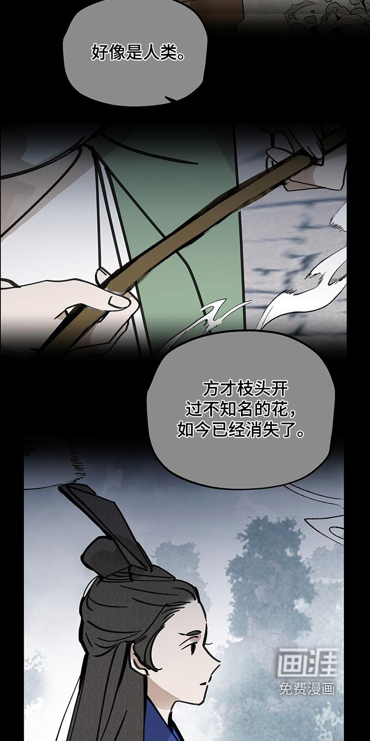 第181话2