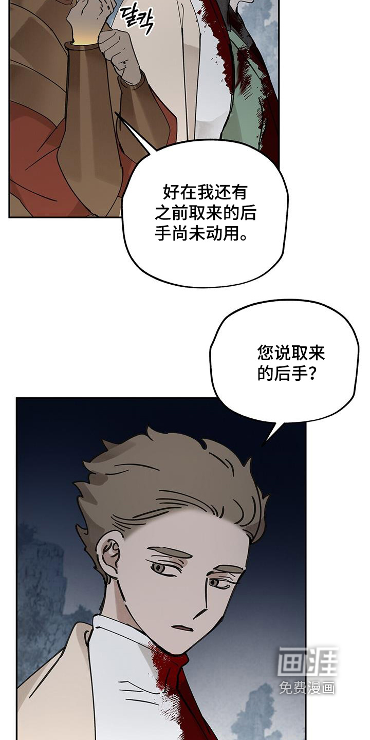 第181话25