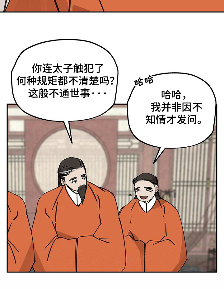 第181话17