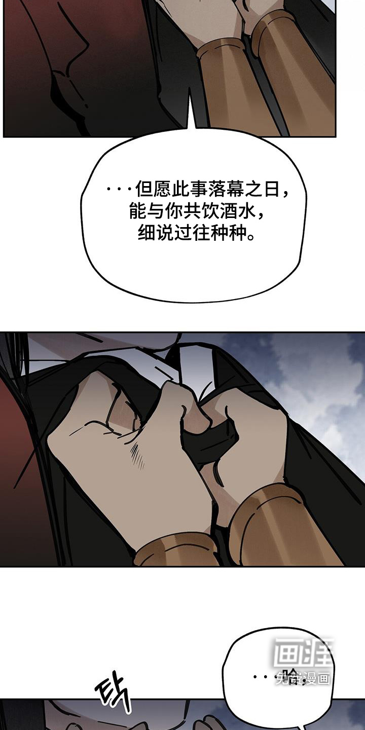 第180话26
