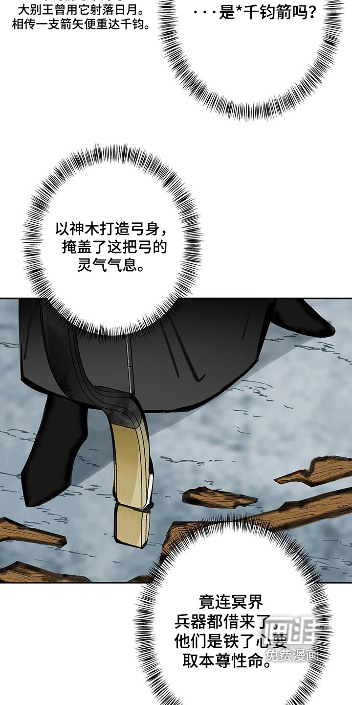 第180话10