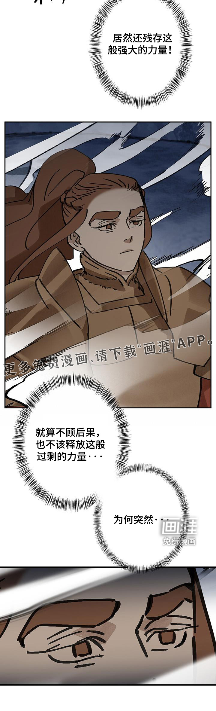 第180话31